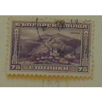 Монастырь у подножья Шипки. Болгария. Дата выпуска:1921-07