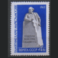 Заг. 2592. 1962. Памятник К. Марксу. Чист.