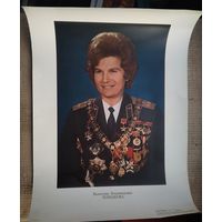 Плакат "Космонавт Валентина Терешкова" 1983 г. 48х64 см