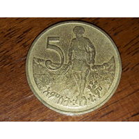 Эфиопия 5 сантимов 1977 латунь