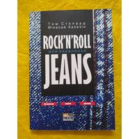 Rock-'n'-roll для пакалення Jeans