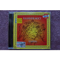 Калинов Мост / Ревякин Дмитрий – Узарень (1996/2001, CD)