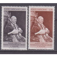 Известные люди Личности Коронация Папа Римский Презентация книги Бальзана "Цена мира" папе Иоанну XXIII  Ватикан 1963 Год лот 51 ЧИСТАЯ ПОЛНАЯ СЕРИЯ