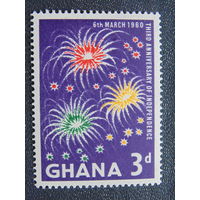Гана 1963 г. Независимость.