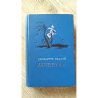 Charlotte Bronte - Jane Eyre / Шарлотта Бронте - Джейн Эйр (1954).