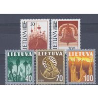 [1029] Литва 1990. Культура.Национальные символы. 2 серии. MNH