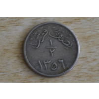 Саудовская Аравия 1/2 кирша 1937 М(Бирмингем)