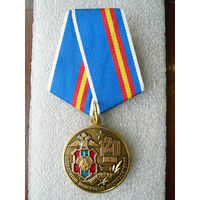Медаль юбилейная. ОПП (оперативно - поисковые подразделения) МВД РФ 120 лет. Латунь.