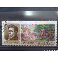 Россия 1992 Русский исследователь, концевая