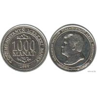 Туркменистан 1000 тенге (манат) 1999 Ниязов