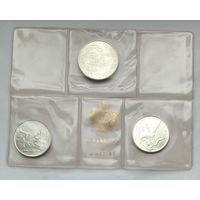 Сан-Марино 500, 1000 лир 1981 г. 2000 лет со дня смерти Виргилия. Комплект 3 монеты