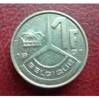 1 франк 1991 Бельгия (Belgique)