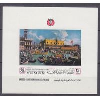 1968 Королевство Йемена 514/Bb Lux Живопись 5,00 евро