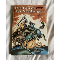 Die Faust der Stedinger Gerhard Beutel на немецком языке