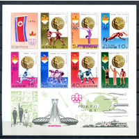 КНДР - 1976г. - Победители Летних Олимпийских игр - полная серия, MNH, есть отпечаток [Mi 1537-1543] - 1 малый лист