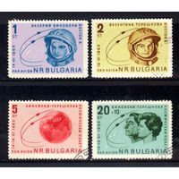 1963 Болгария. Космос