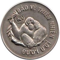 Вьетнам 10 донгов, 1987 Природа  Орангутан UNC