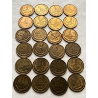 1 копейка -24 монеты