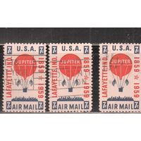 США-1959, (Мих.756) , гаш. , Воздушный шар (одиночка) ,цена за 1 м на выбор