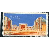 СССР 1963.. Самарканд. Регистан