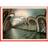 СССР Московский метрополитен метро Москва 1981 станция Новослободская чистая
