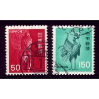 2 марки 1976 год Япония 1275-1276