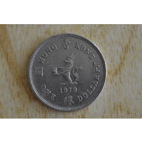 Гонконг 1 доллар 1979