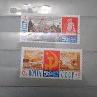 СССР, 1967, 50 лет** СОВ ВЛАСТИ В УКРАИНЕ  ,  2м  чистая**