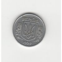 1 копейка Украина 1992 Лот 8688