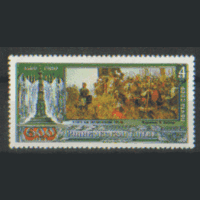 З. 5038. 1980. 600 лет Куликовской битве. Культура. ЧиСт.