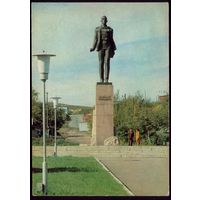 1979 год Кокчетав Памятник Куйбышеву
