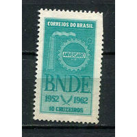 Бразилия - 1962 - 10-летие Национального банка - [Mi. 1025] - полная серия - 1 марка. Чистая без клея.  (Лот 12CH)
