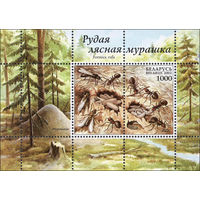 Рыжий лесной муравей  Беларусь 2002 год (461-462) 1 блок