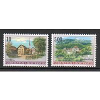 Виды деревень Архитектура Лихтенштейн 1996 год серия из 2-х марок