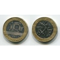 Франция. 10 франков (1991)