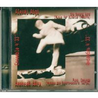 CD Alexei Aigi & Ensemble 4'33" - One Second Hand (Music For Kinetic Theatre) (Jun 1999) Modern