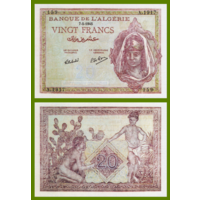 [КОПИЯ] Алжир 20 франков 1945г. (водяной знак)