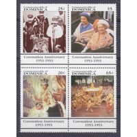 1993 Доминика 1696-1700ВБ 40 лет коронации Елизаветы II 6,50 евро