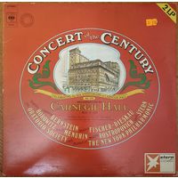 Various – Concert Of The Century (Dietrich Fischer-Dieskau, Isaac Stern, Leonard Bernstein, Mstislav Rostropovich, Vladimir Horowitz, Yehudi Menuhin)