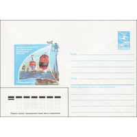 Художественный маркированный конверт СССР N 85-149 (15.03.1985) Международная Балтийская парусная регата  Таллин 1985