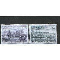 2 марки из серии 1971г. Австрия "Национализированные компании" MNН