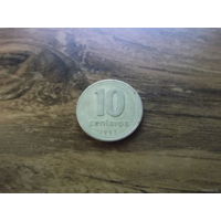Аргентина 10 центавос 1992_2