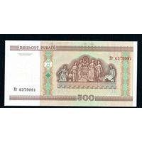 Беларусь 500 рублей 2000 года серия Кг - UNC