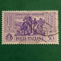 Италия 1932. Ginovantenario Garibaldino 1882-1932