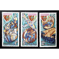 СССР 1980 г. Международные полеты в космос. Интеркосмос, полная серия из 3 марок #0225-K1P22