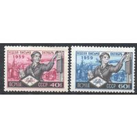 Неделя письма СССР 1959 год серия из 2-х марок