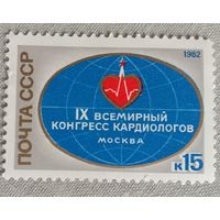 Марка СССР 1982