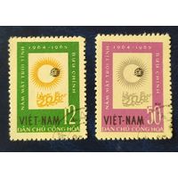 Вьетнам 1964 год Солнца