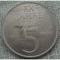 50 Марок 1969 Германия