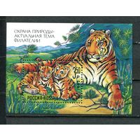 Россия 1992г. фауна Охрана природы Тигр. блок **